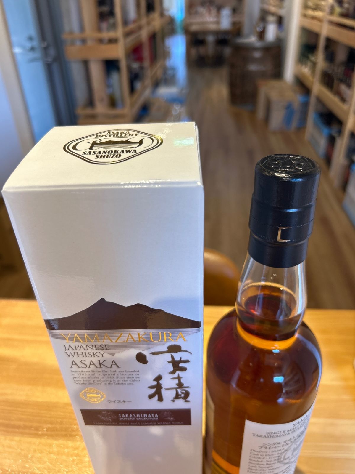 山桜安積 シングルカスク 7年 for 郡山ウイスキーコレクション 2024