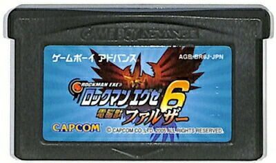 ロックマンエグゼ6 グレイガ ファルザー 2点セット - メルカリ