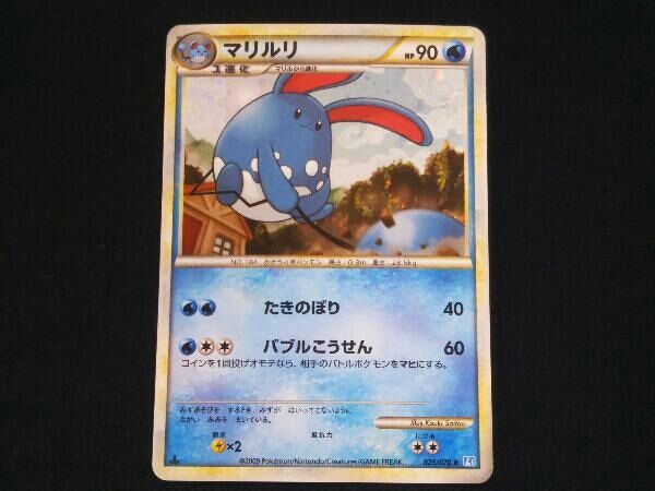 ⭐️イラストが可愛い⭐️ ポケモンカード マリル legend 1ed 超