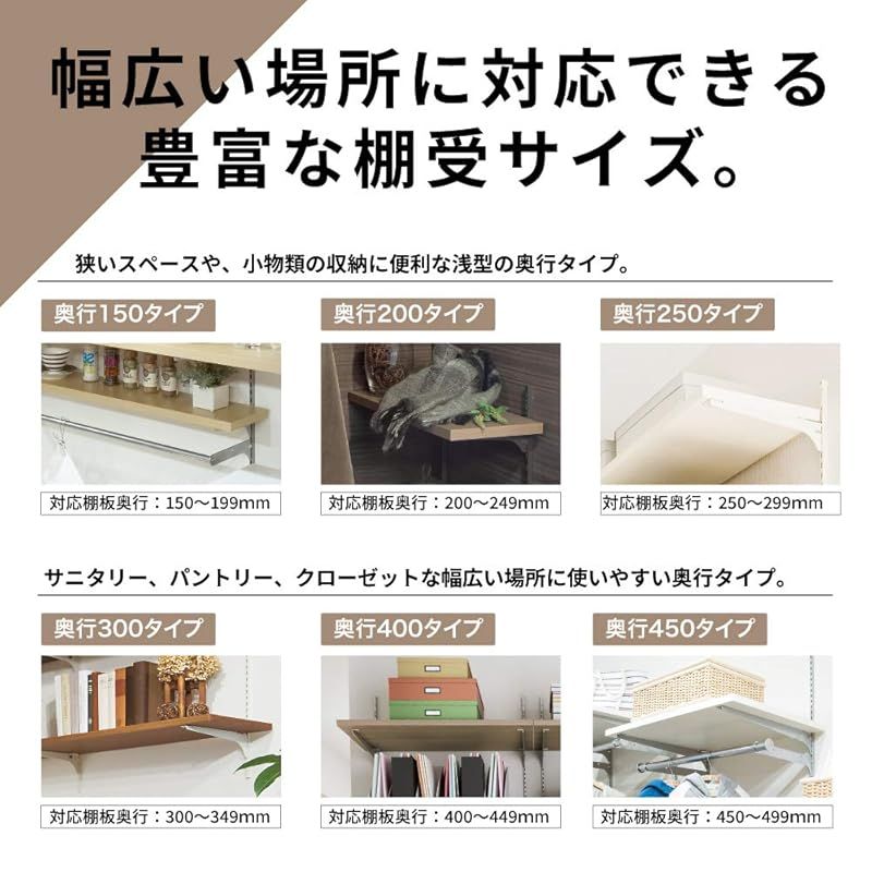 アームハング棚柱SS