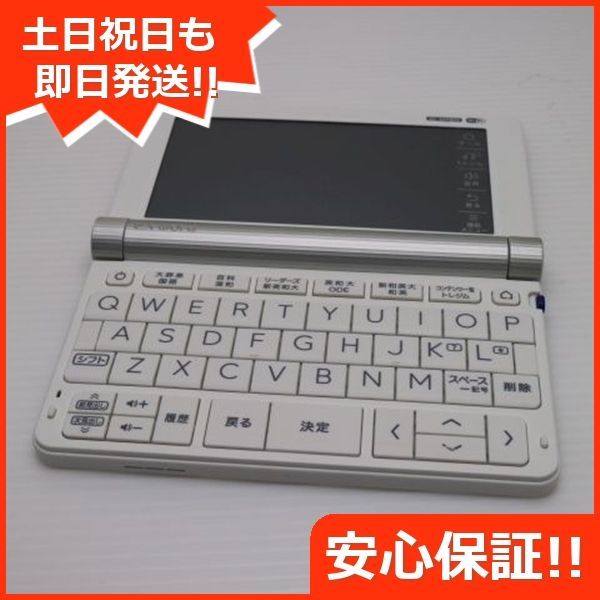 カシオ　XD-SX9800 Wi-Fiモデル カシオ 英語モデル 2020年モデル XD-SX9800をレビュー！クチコミ・評判