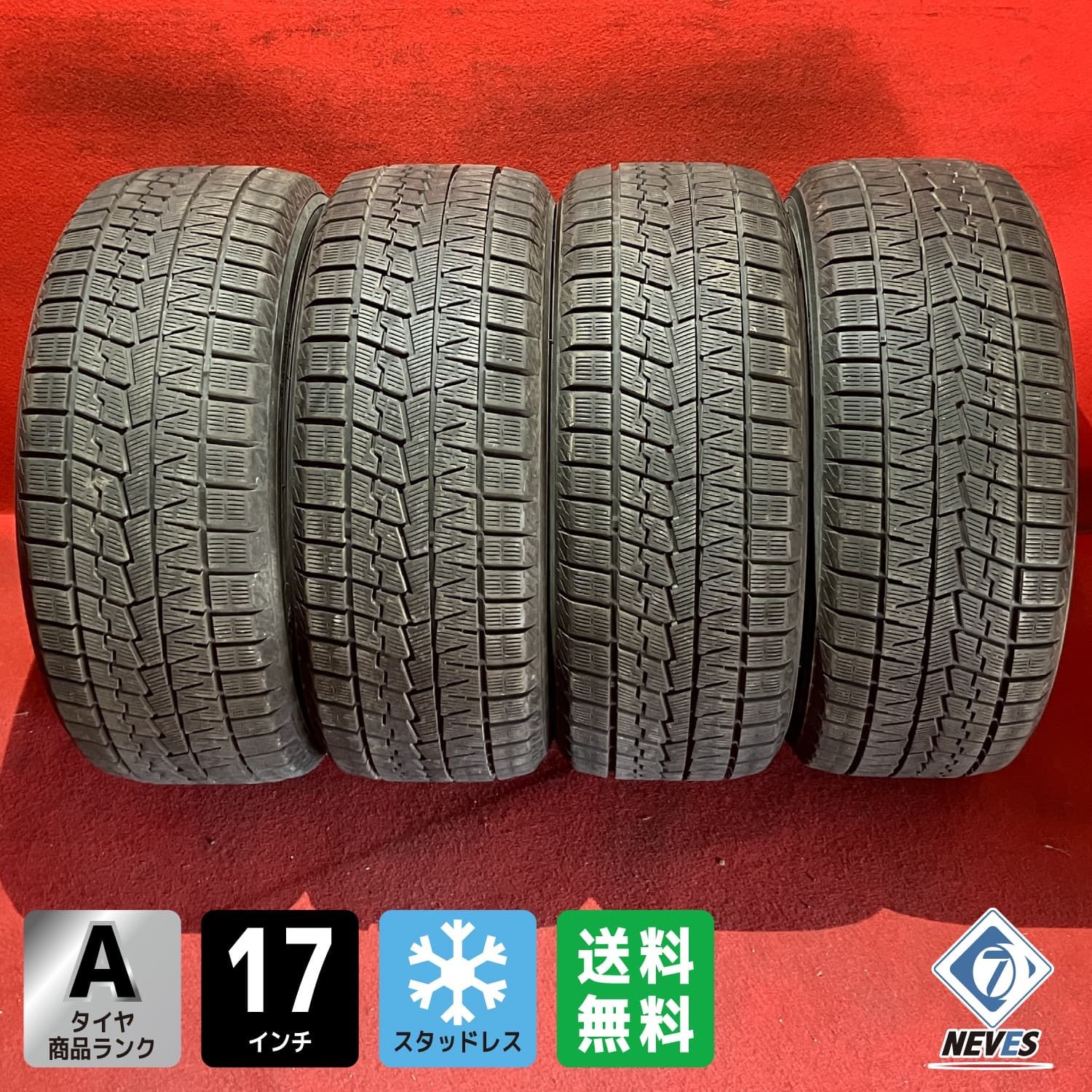 スタッドレスタイヤ 215|45R17 YOKOHAMA IG70 4本SET