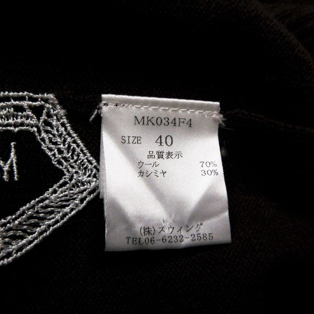 MARLENE DAM マーレンダム カシミヤ混 レイヤード ドッキング ニット セーター ハイネック サイズ40 M ボルドー レディース 【中古】 MARLENE DAM マーレンダム カシミヤ混 レイヤード ドッキング