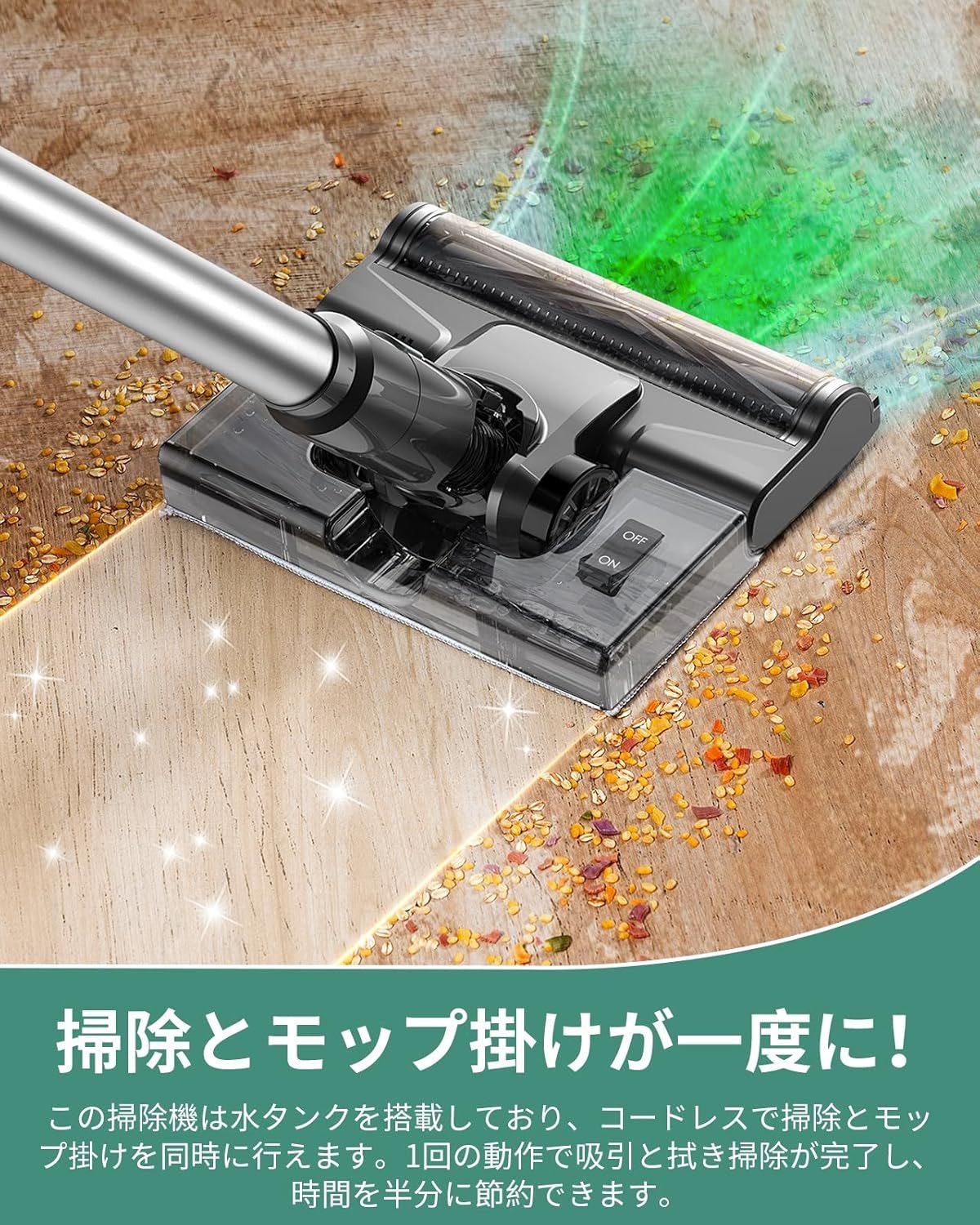 掃除機 コードレス 水拭き Linkifly A9 コードレス掃除機 強力吸引