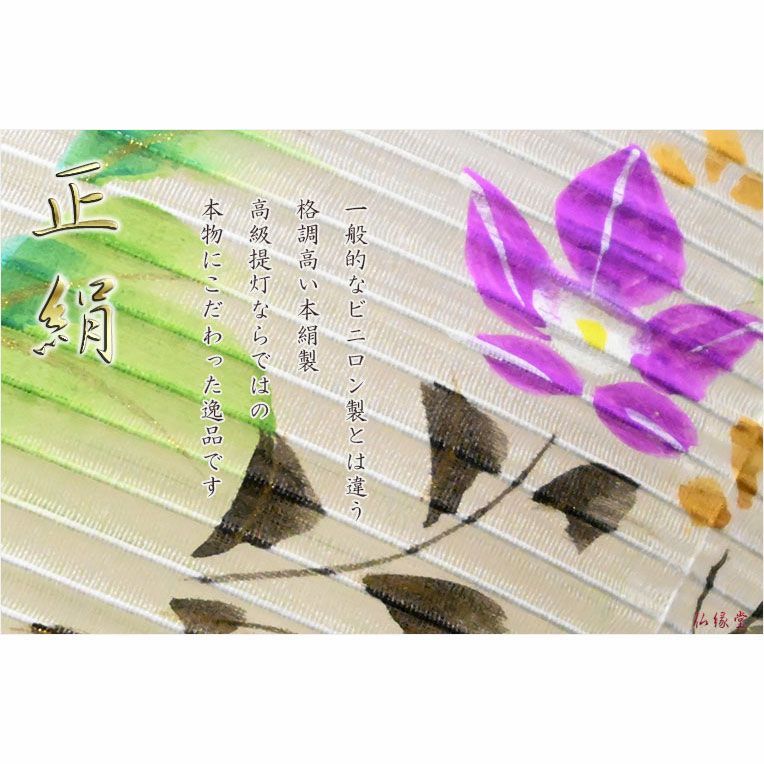 天然木欅調塗り