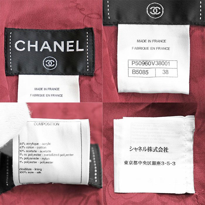 美品】CHANEL シャネル ワンピース ツイード P50960 2014-15年製 COCO  