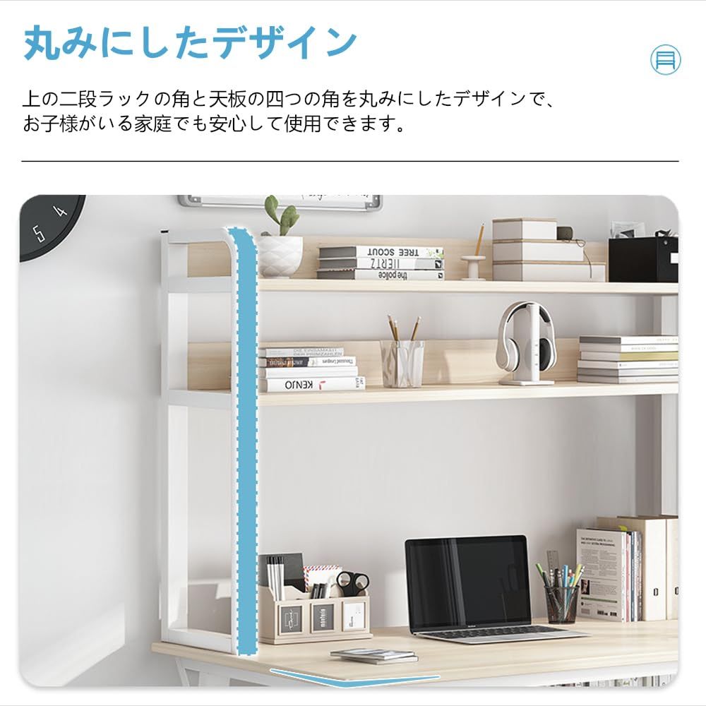 pcデスク テレワーク