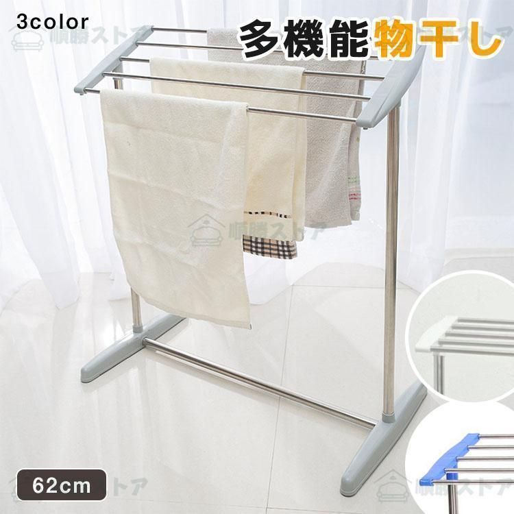 物干し台 屋外 外風に強い コンパクト 物干し台 ベランダ 狭い 物干し台 低い 布団干し 物干しスタンド ステンレス 室内物干し 洗濯物干し
