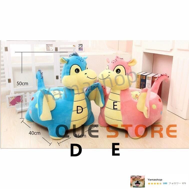 ベビーソファ 子供 キッズ ソファーベッド ふわふわ かわいい 子供椅子 キッズチェア 動物ソファー 春夏秋冬 MARWIL-DEMENAGEMENTS_CH