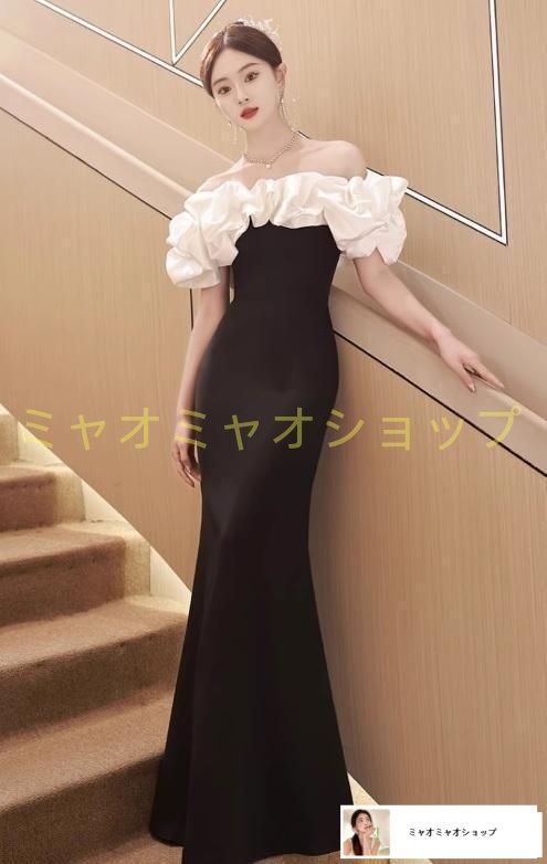 イブニングドレス ロング オフショルダー タイト 華やか 結婚式 二次会 パーティー 結婚式 二次会 同窓会 披露宴 パーティー お呼ばれ ナイト 成人式 演奏会 発表会 上品 裏地あり サイズ S M L XL