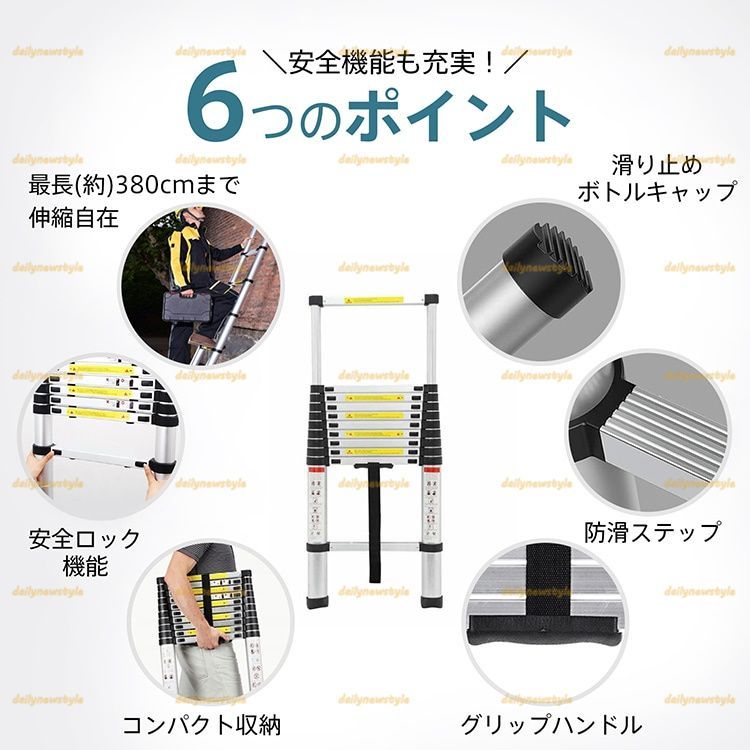 防滑ステップ