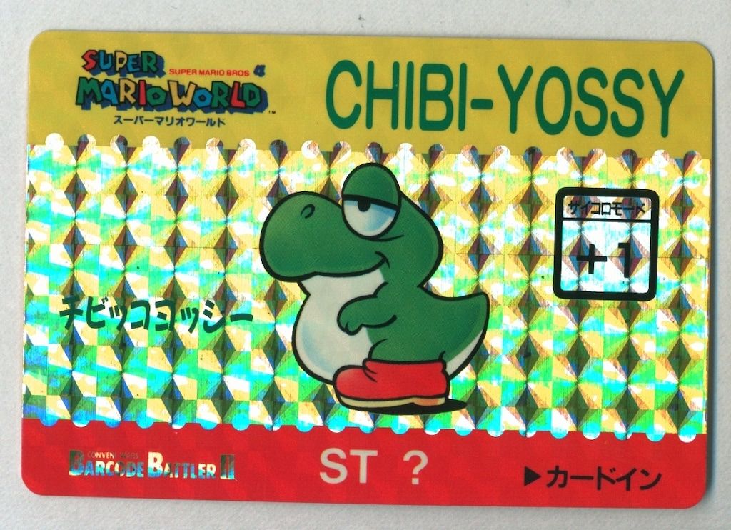 スーパーマリオワールド バーコードバトラー2 スーパーマリオワールド バーコードバトラー2 - メルカリ