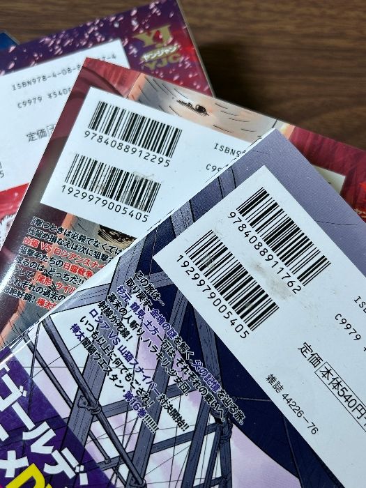 ゴールデンカムイ』野田サトル 1〜20巻セット 全巻初版◇ゴールデン