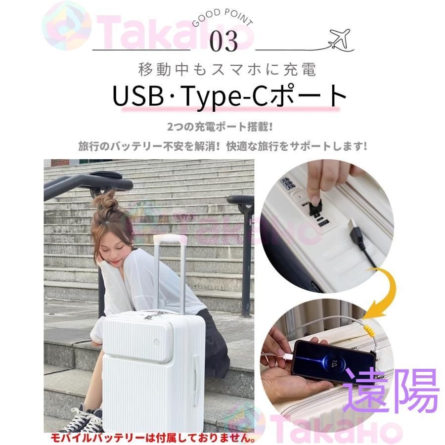 USBポート付き