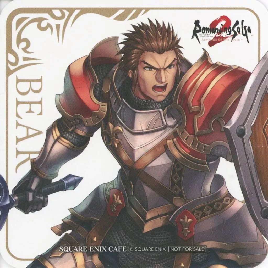 中古】コースター ベア(帝国重装歩兵/ロマンシング サガ2 リベンジ