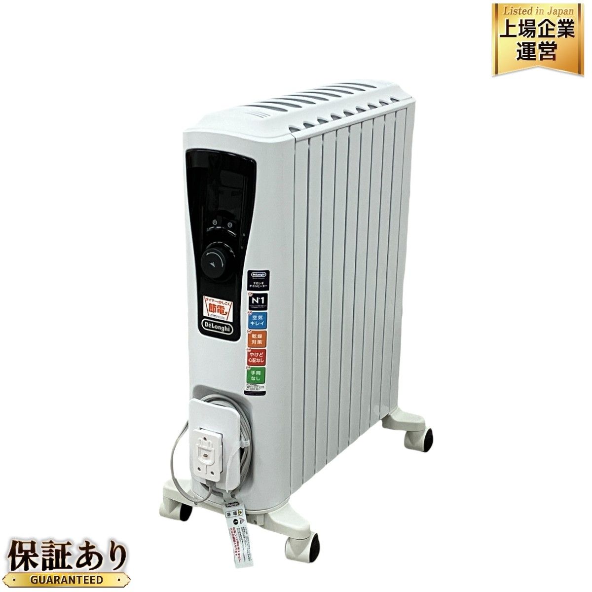 DeLonghi RHJ65L0915 ユニカルド オイルヒーター 暖房 デロンギ