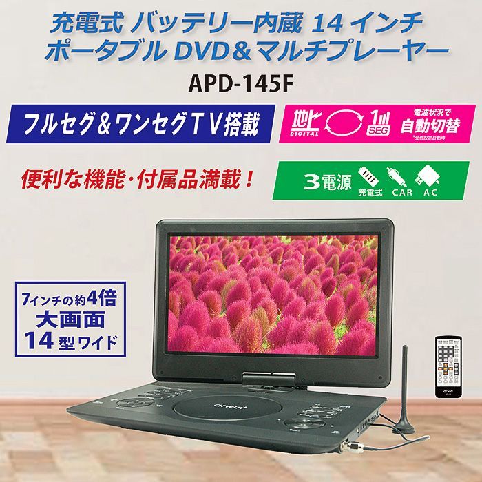 14型