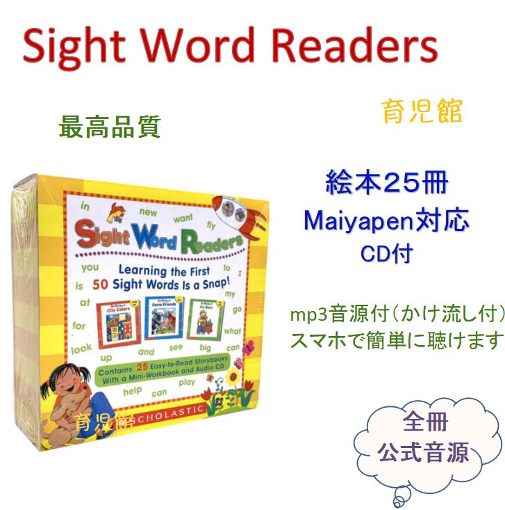 First little readers SSS マイヤペン 新品 First Little Readers 絵本116冊 最新版 ＆ 最高モデル64GB