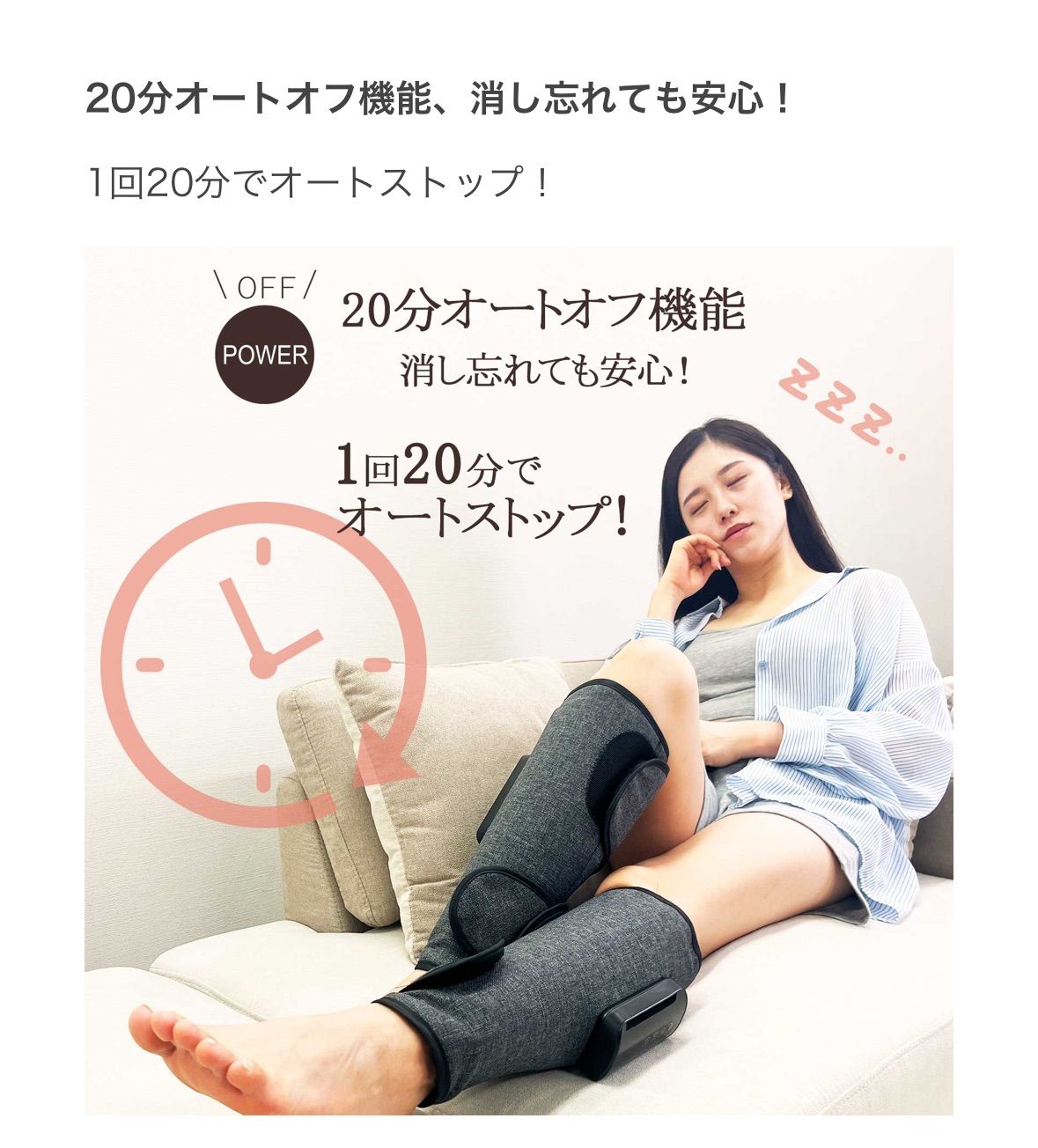 ふくらはぎOSC-GY01コードレスマッサージ機