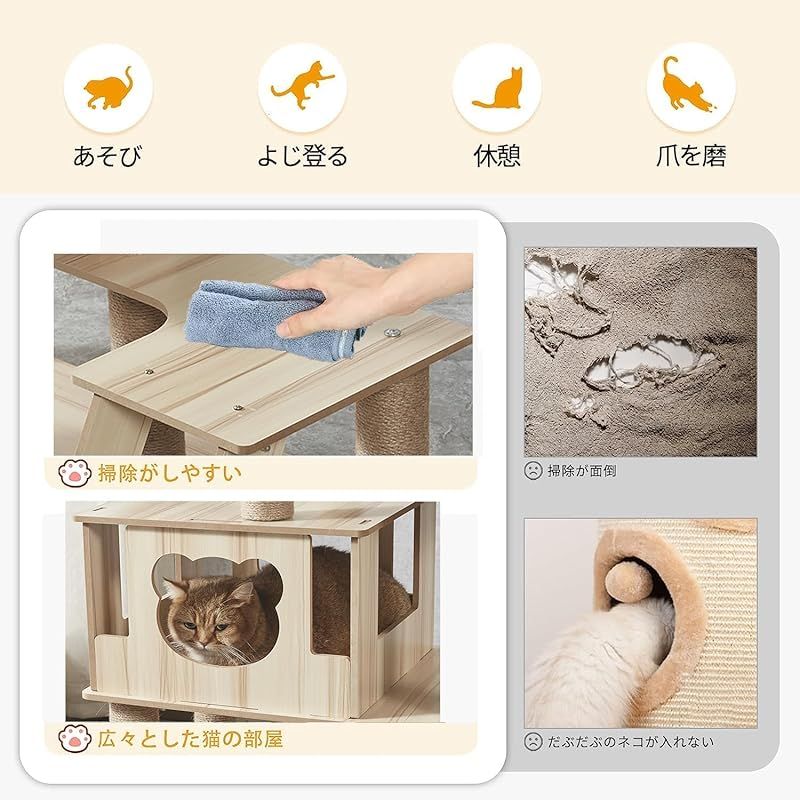 Mekidulu キャットタワー 木製 シニア猫 太った猫 短足猫 子猫に最適 宇宙船付き透明ボウル 高さ約 165 cm 多頭猫用キャットハウス ジャンプ台 お手入れ簡単 多段付き 階段 爪とぎポスト キャットタワー 木製 Y13 1 USTAUSTRALIA_COM_AU