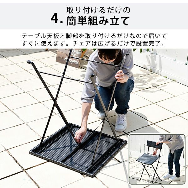 ガーデンテーブル