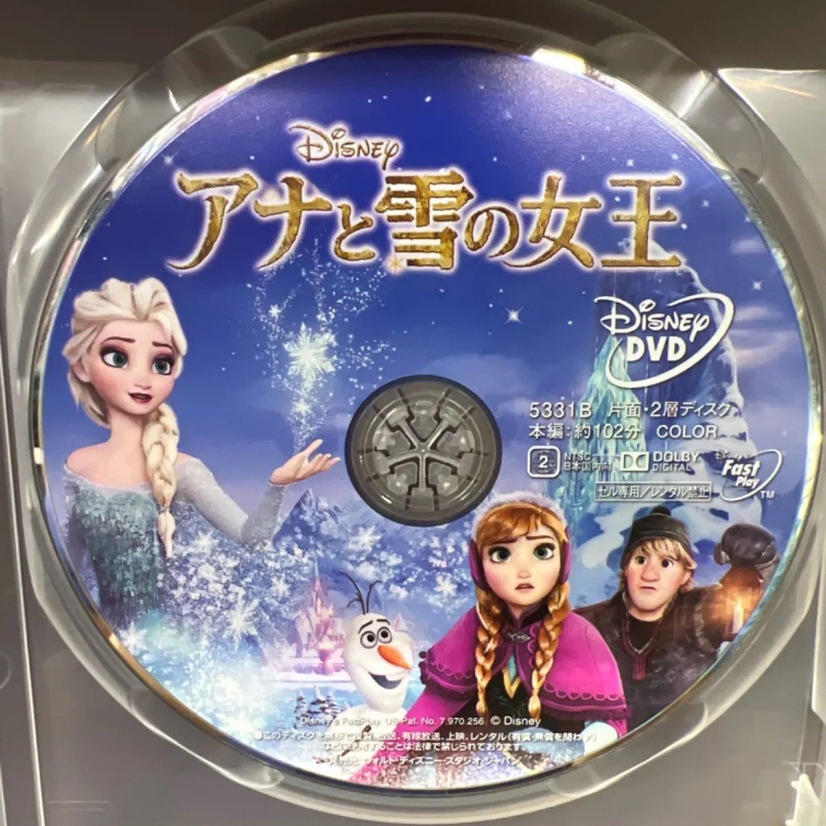 一部DVD DISCのみ》 アナと雪の女王 3本セット R-28 - メルカリ