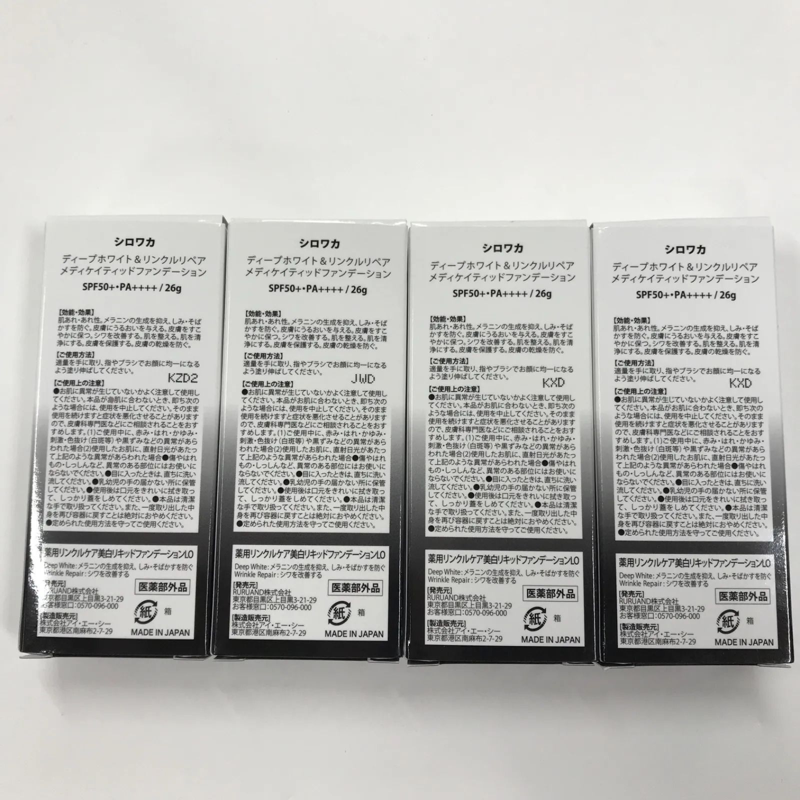 T1106 K シロワカ 薬用リンクルケア美白リキッド