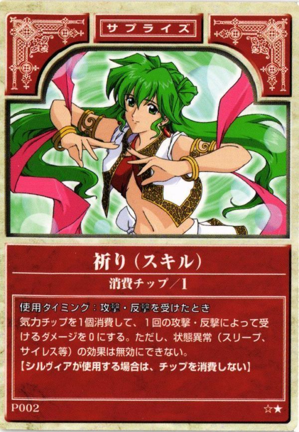 ファイアーエムブレム トラキア776 & 聖戦の系譜 セット ファイアーエムブレム トラキア776 & 聖戦の系譜 セット - メルカリ