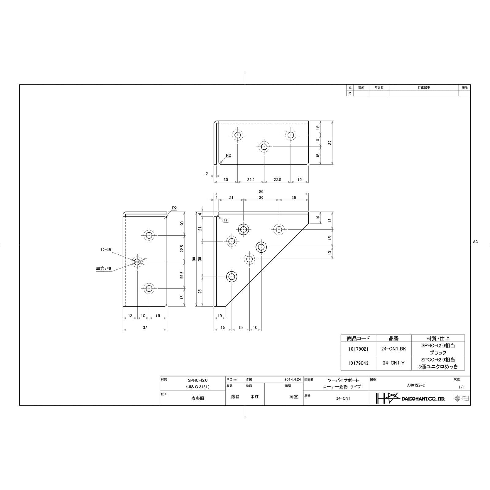 ダイドーハント (DAIDOHANT) ２×４サポート コーナー金物 タイプ１