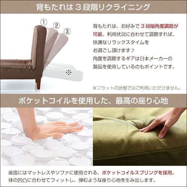 ローソファにも