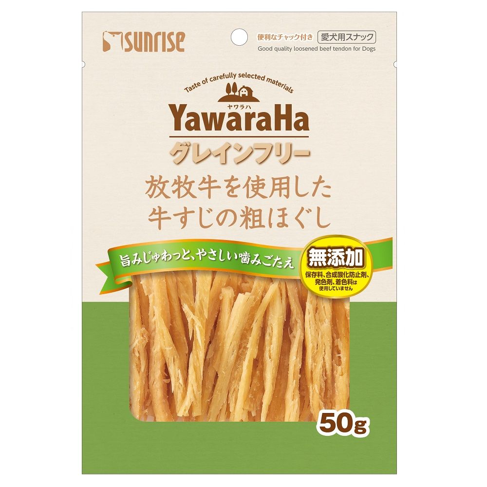 同梱不可 24個セット マルカン サンライズ ヤワラハグレインフリー放牧牛を使用した牛すじの粗ほぐし50g