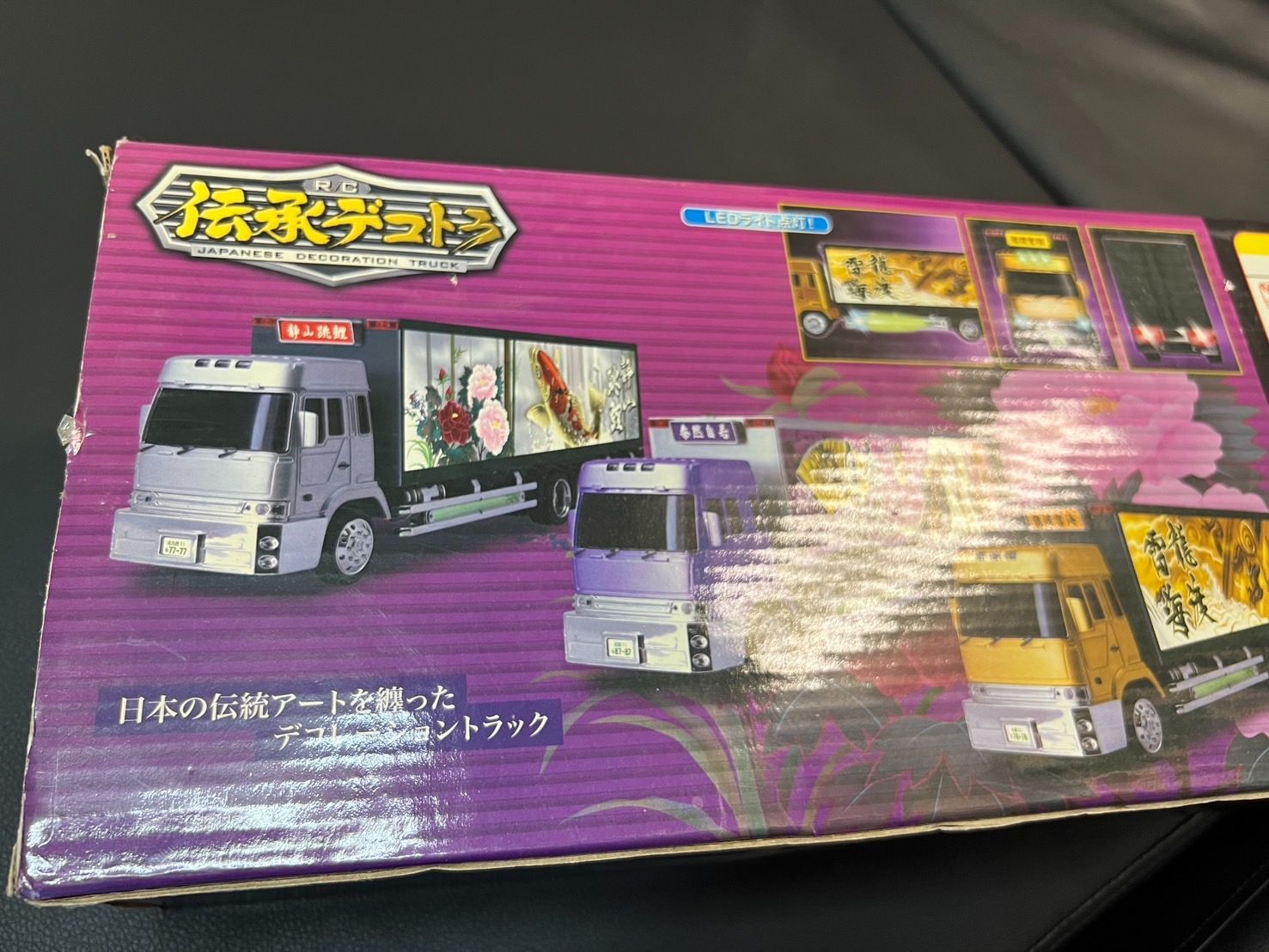 R/C 伝承デコトラ「白鷺の蒼然」 アートトラック - メルカリ