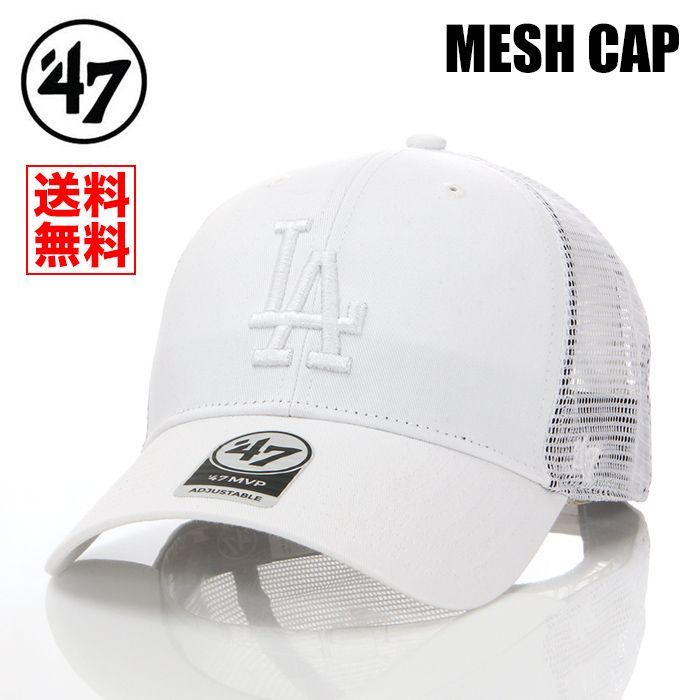 新品】【メッシュキャップ】47BRAND キャップ LA ロサンゼルス