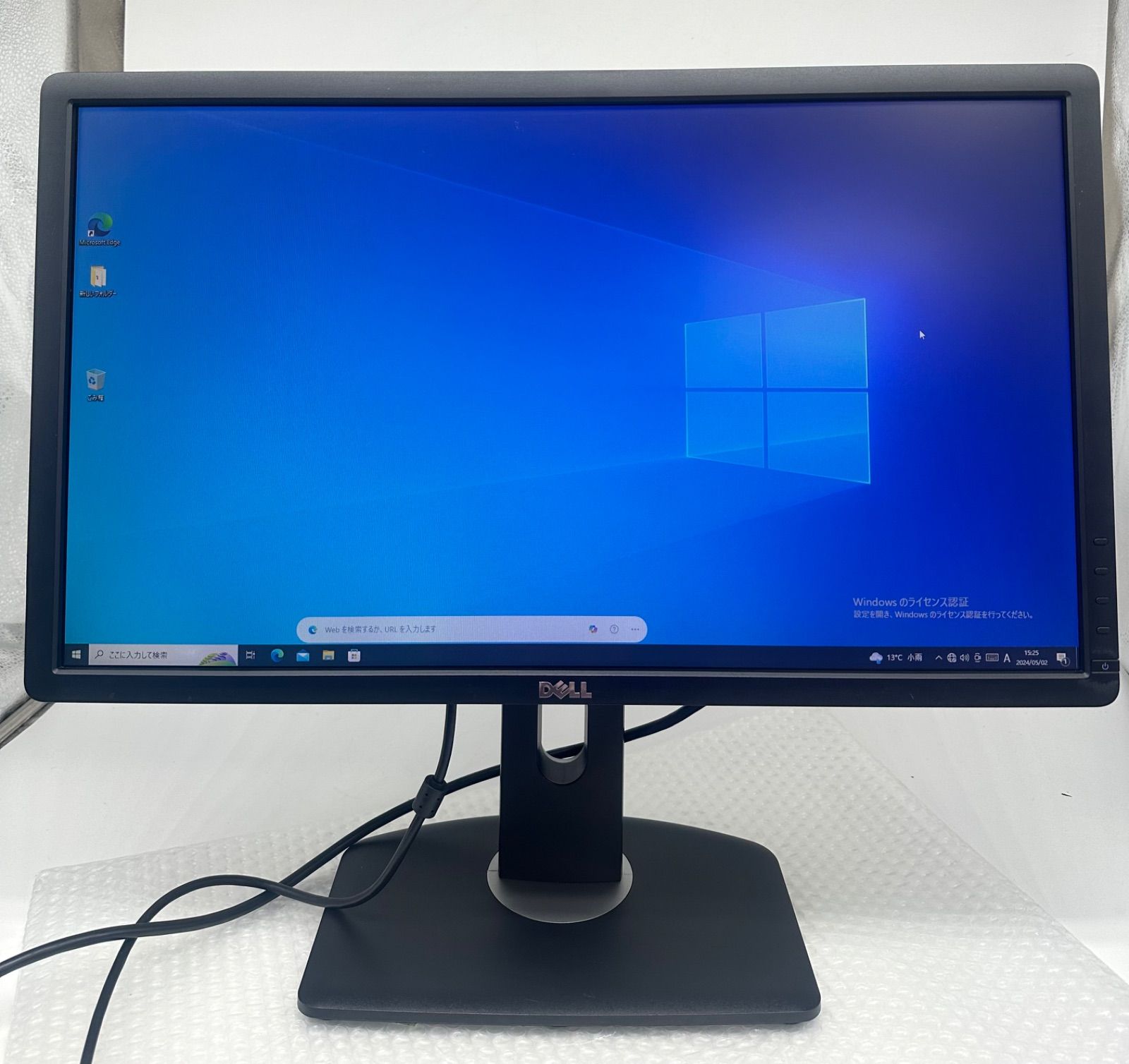 Dell 24インチワイド液晶ディスプレイ P2412Hb 液晶モニター/フルHD（1920×1080）中古-052