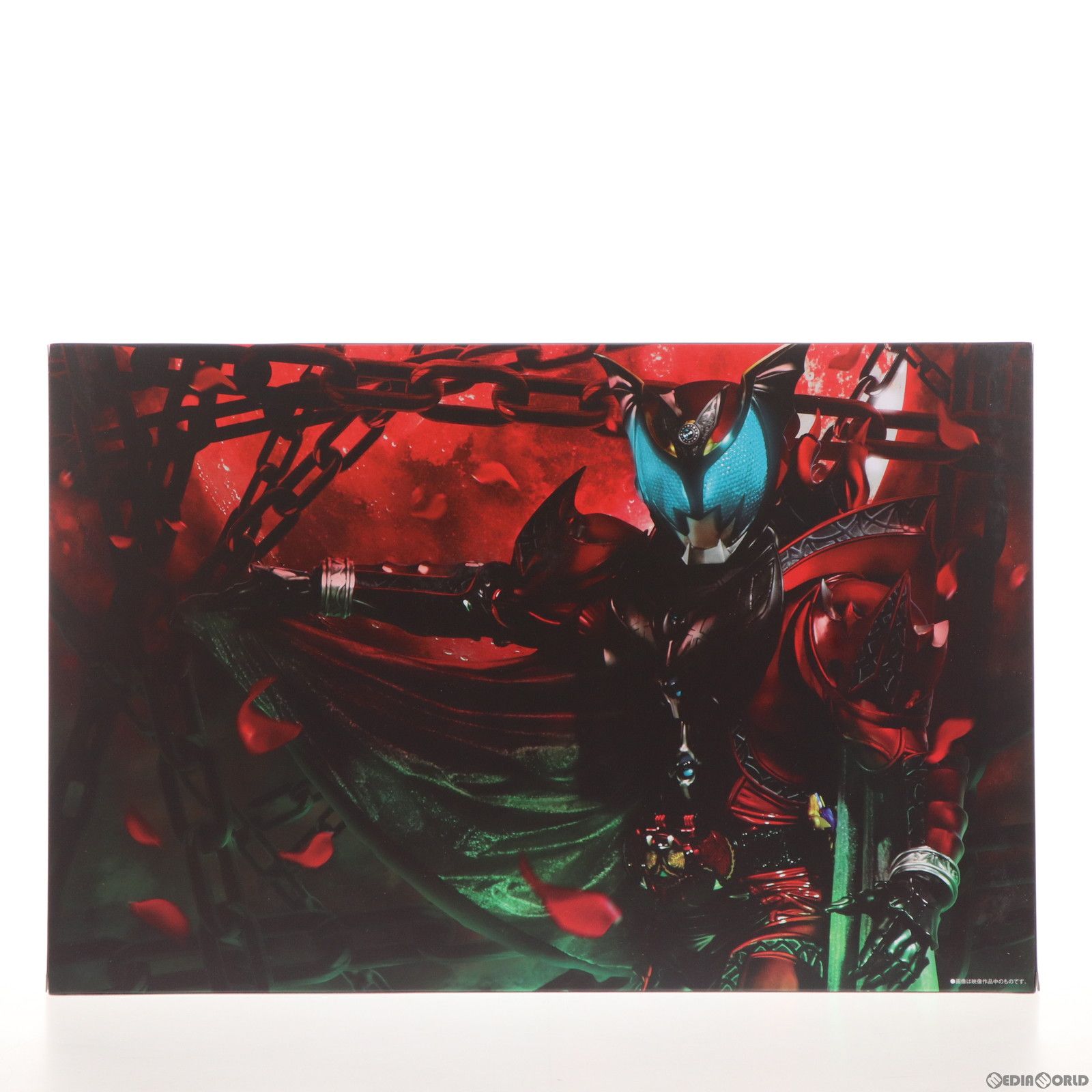 プレミアムバンダイ限定 コンプリートセレクションモディフィ