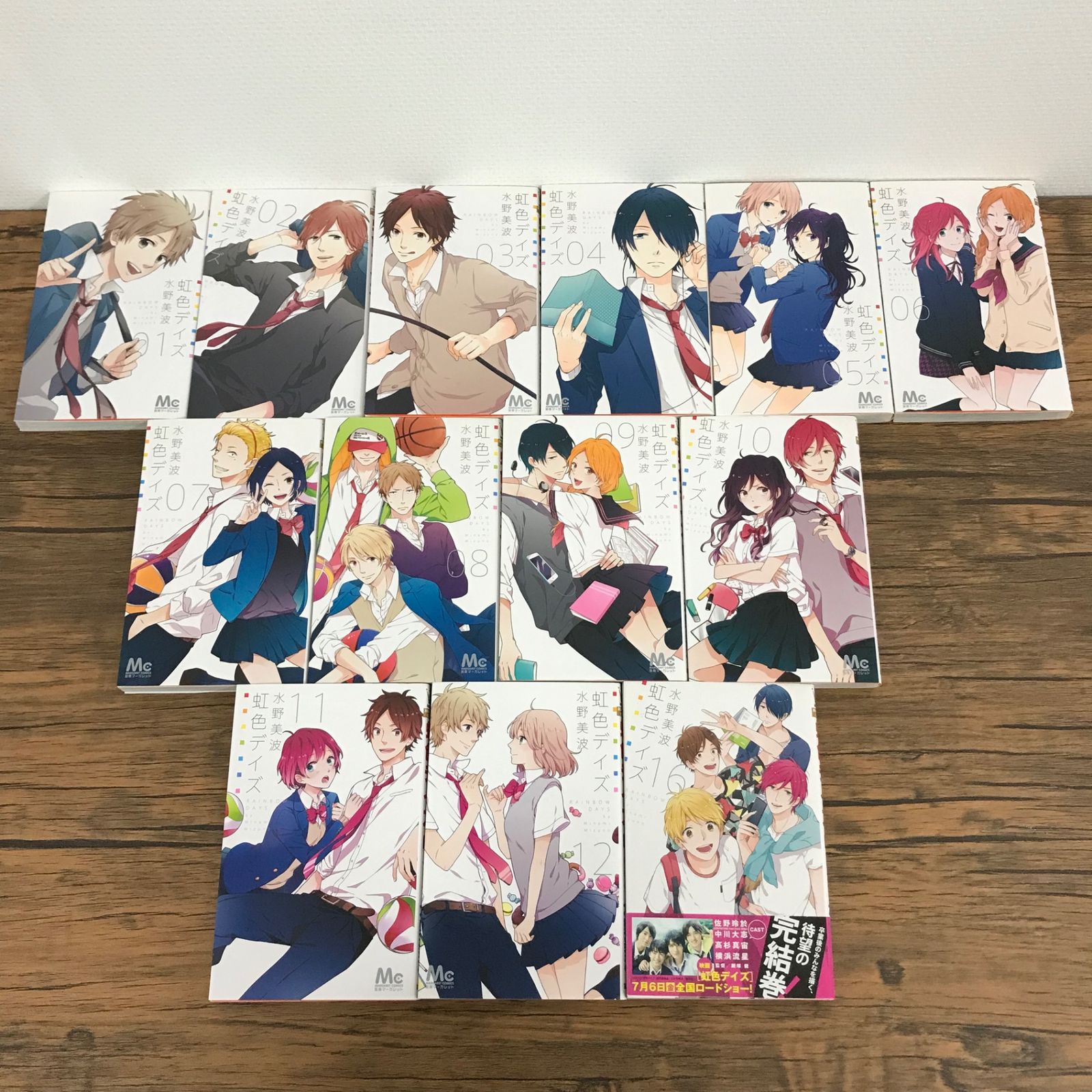 虹色デイズ 1～15 91WSKnreUmL._UF1000,1000_QL80_.jpg
