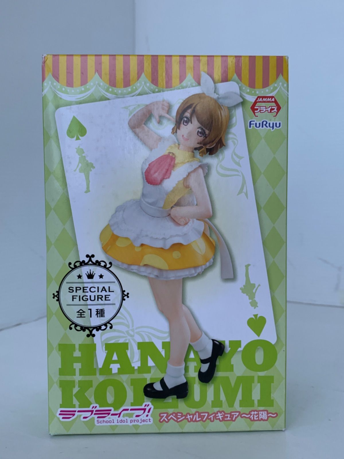 ラブライブ！ スペシャル フィギュア ~花陽~ 小泉花陽 フリュー 