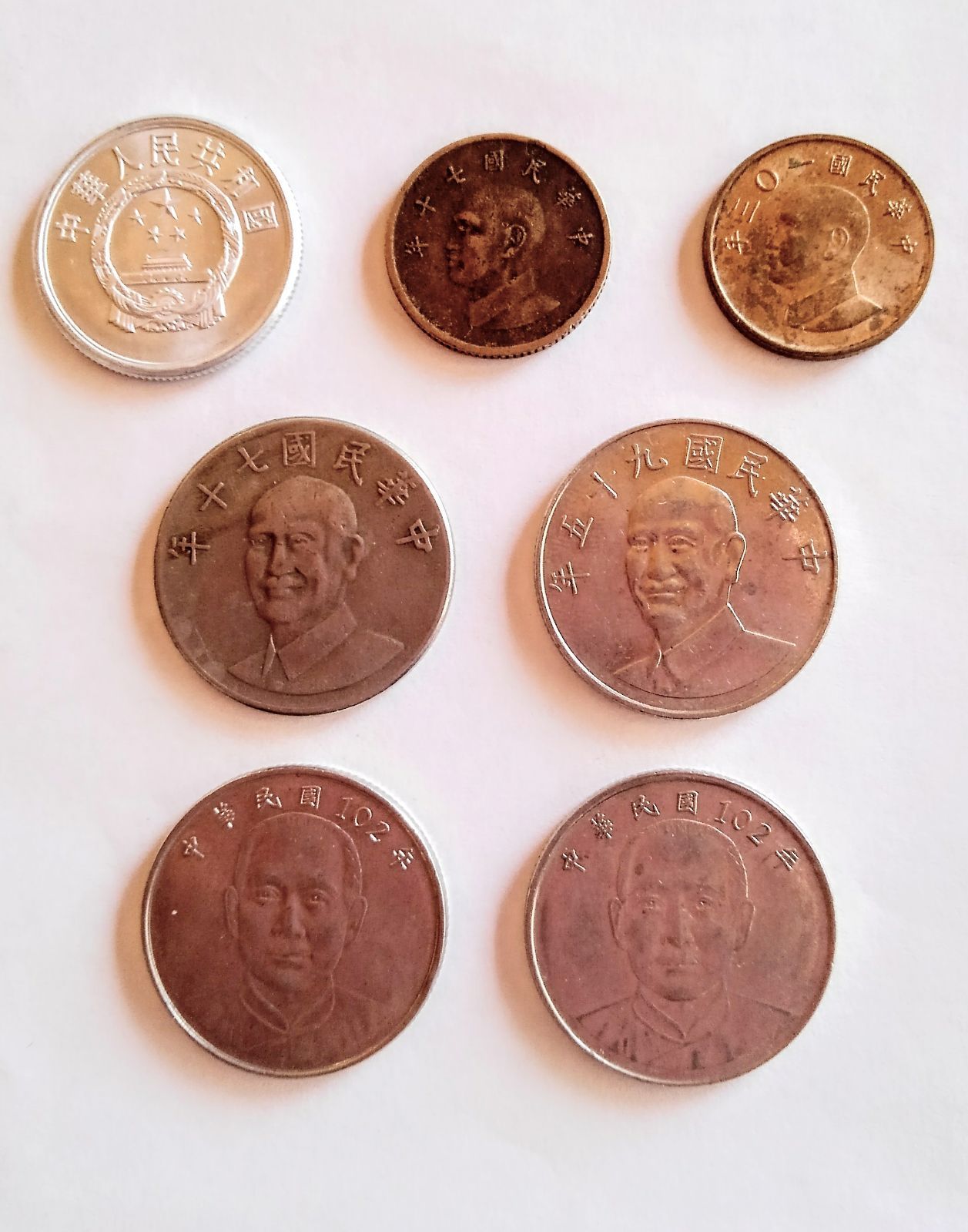 台湾硬貨 中国硬貨 外国古銭 海外古銭 外国硬貨 海外硬貨 コイン 7枚 セット - メルカリ