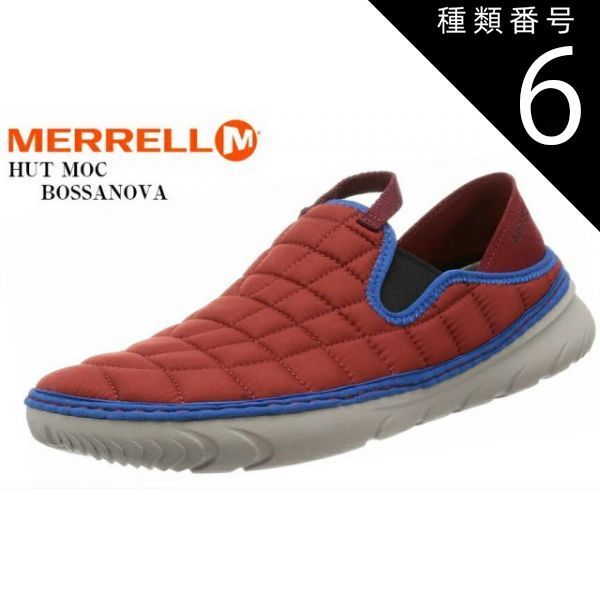 LEMAIRE ルメール】ショートレザーブーツ IT41