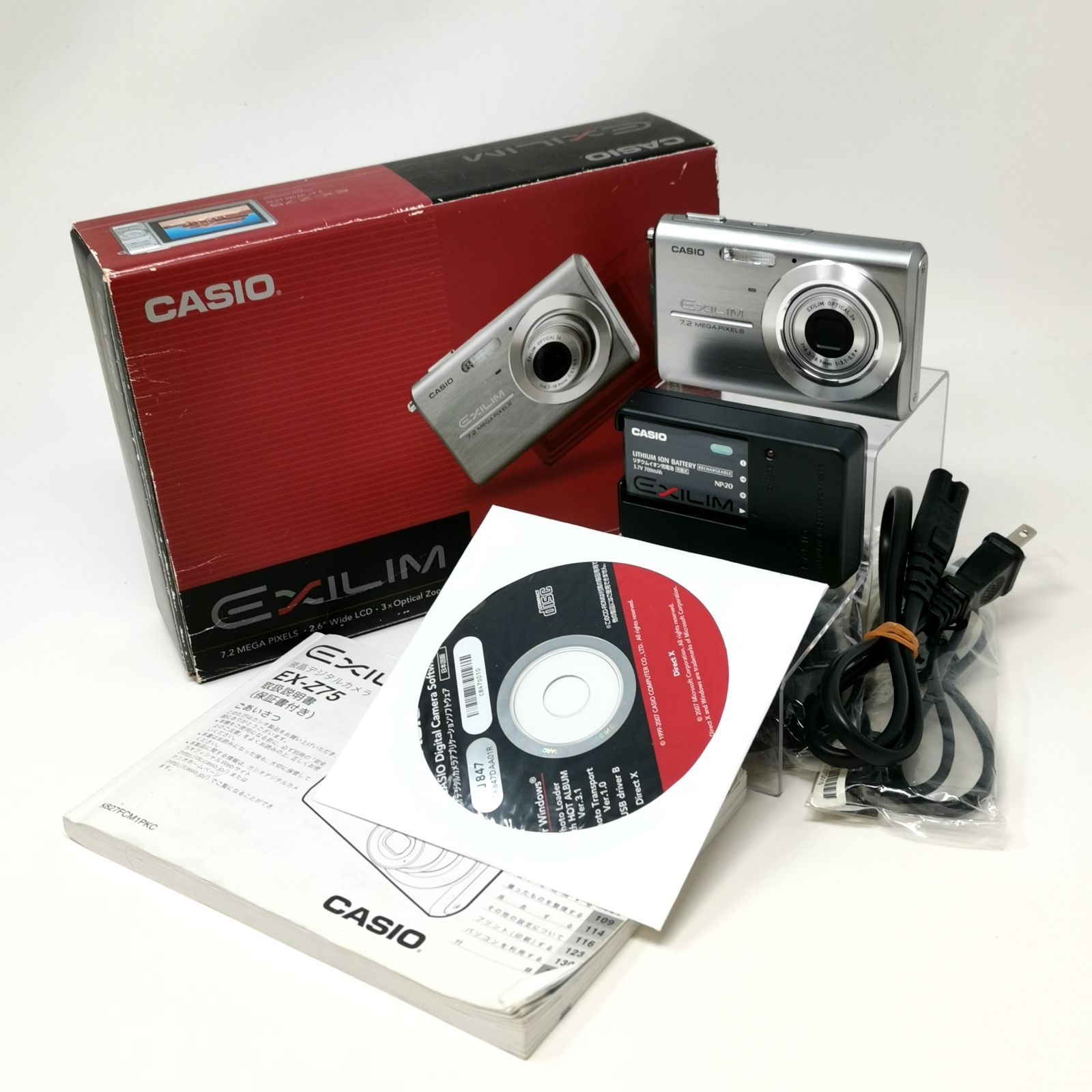 カシオ EXILIM シルバー 動作未確認 EX-Z75 カシオ EXILIM シルバー 動作未確認 EX-Z75 【公式通販】