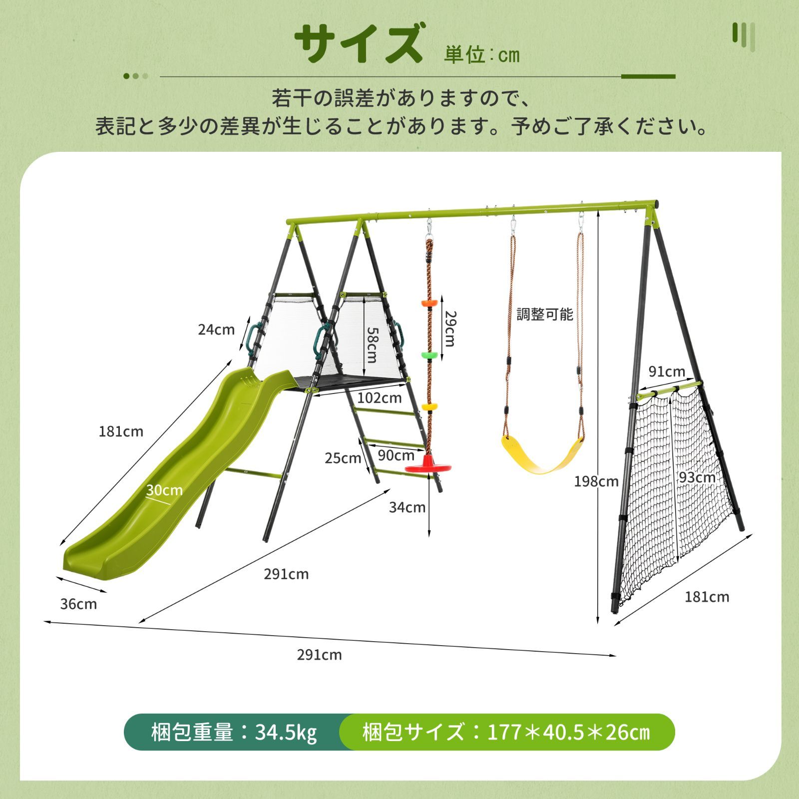 大型遊具 屋外遊具 滑り台 ブランコセット 多機能 室外遊び ジャングル