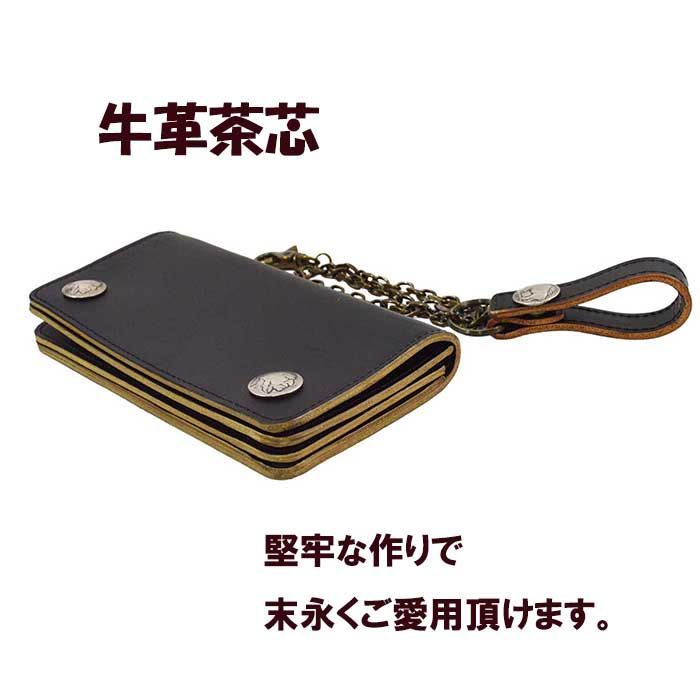 トラッカーウォレット チェーン付き本革 長財布 ブラック Buco