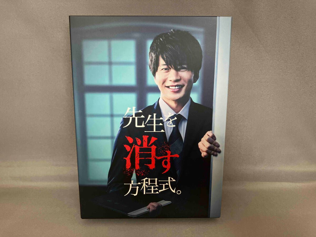 DVD 先生を消す方程式。 DVD-BOX 田中圭 山田裕貴 - メルカリ