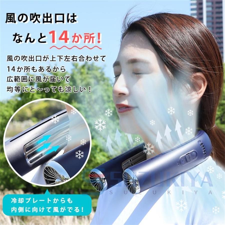 扇風機 羽なし