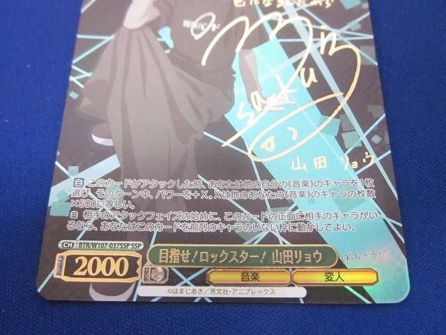 ヴァイスシュヴァルツ