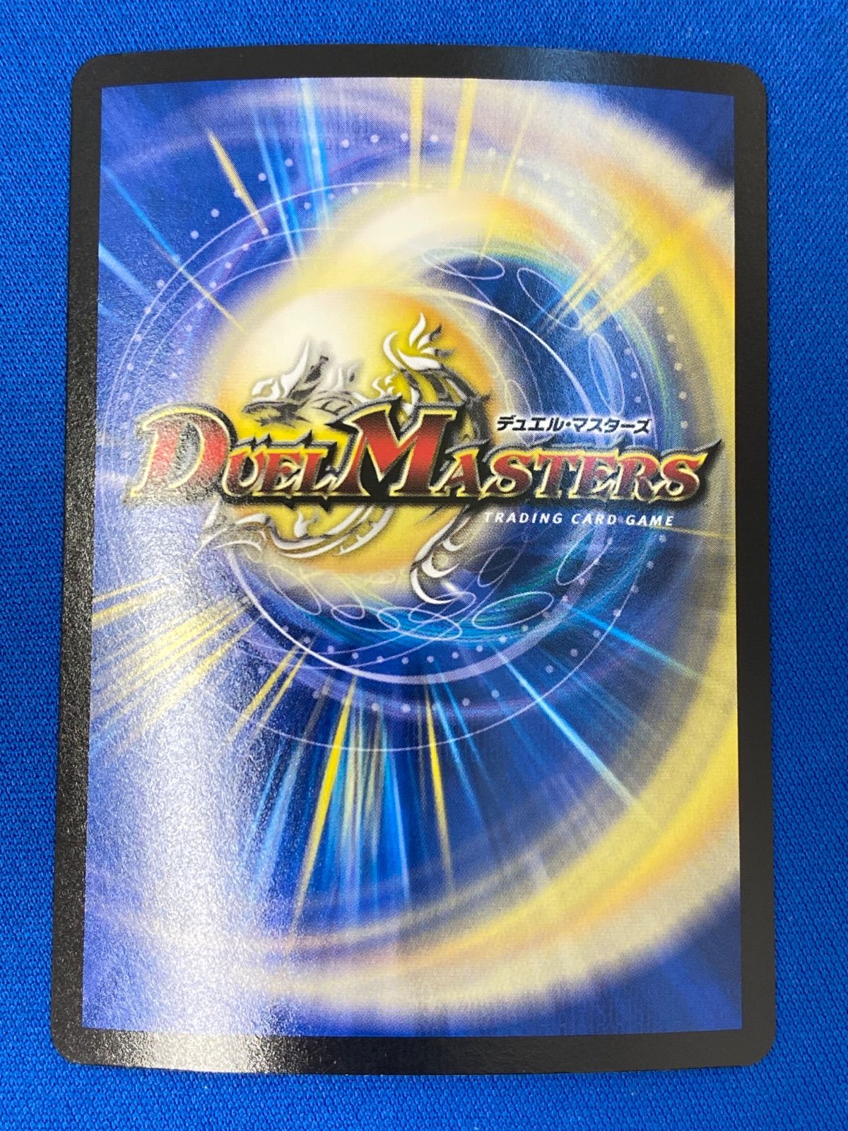 デュエマ DM25RP2 7/77 アルジェン・ゴルギーニ (VR) デュエル