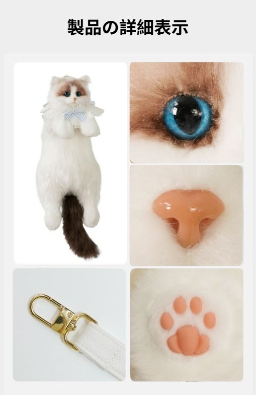 ラグドール　ぬいぐるみ　リュック Amazon.co.jp: [DIANX] 猫型リュック 猫のぬいぐるみ バック