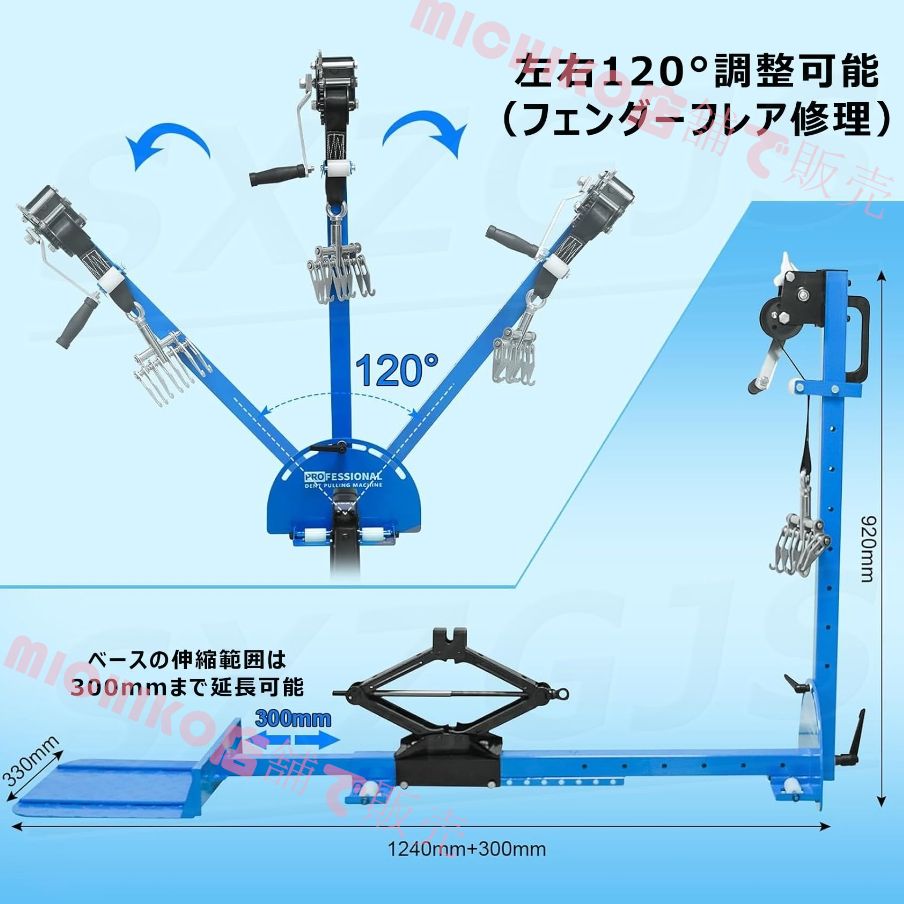 デントリペア 車 へこみ修理キット へこみ直し 引張高さ 100～1600mm 引張力 800kg 車の凹み直し 車のへこみプーラー 強力な車のへこみリムーバー へこみ除去キット 車体工具 デントプーラー