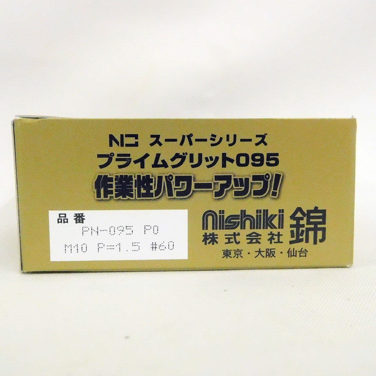 P0 M10
