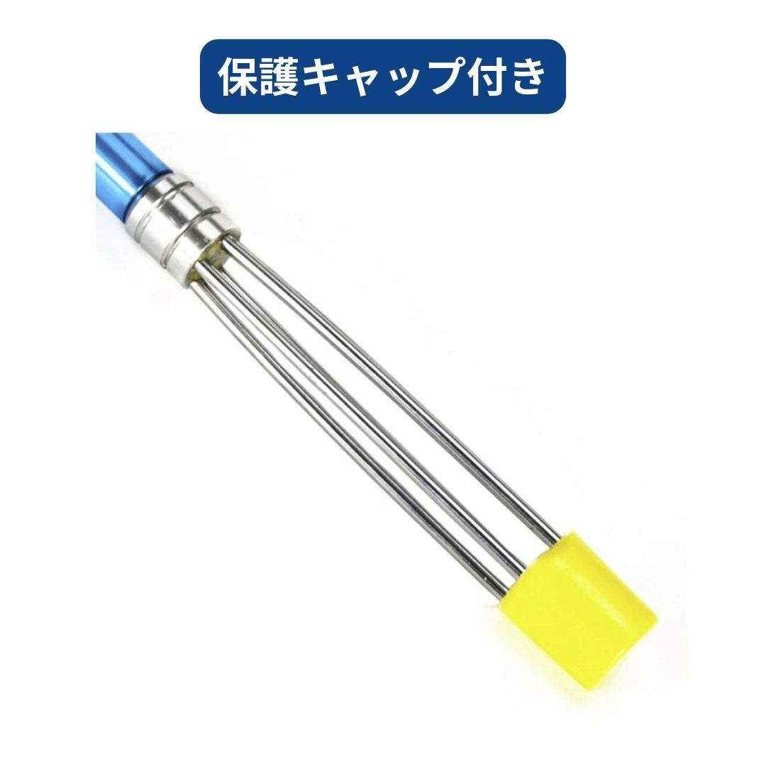 5又銛